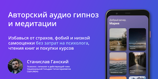 Предварительный просмотр приложения