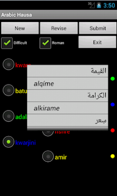 Hausa Arabic Dictionaryのおすすめ画像4