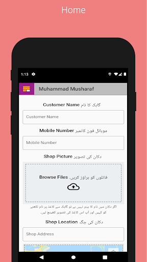 Customer Acquisition App: EFT Screen 2