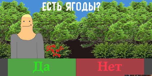 Обычная Жизнь 2 Screen 2
