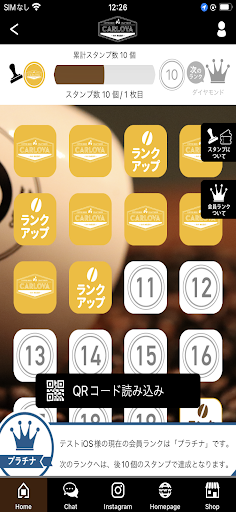 BAR CARLOVA公式アプリ Screen 2