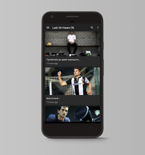 Apla PAOK - Απλά Π.Α.Ο.Κ. Screen 3