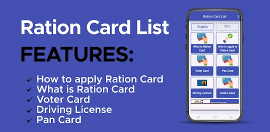 Ration Card Apply Guide