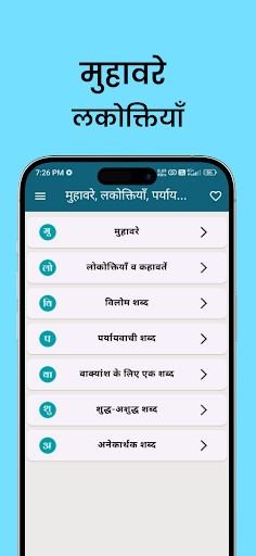 App preview