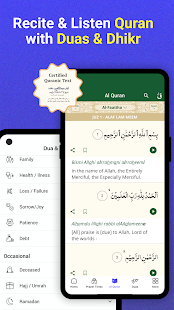 Athan: Prayer Times & Al Quran لقطة شاشة