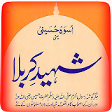 Shaheed-e-Karbala icon