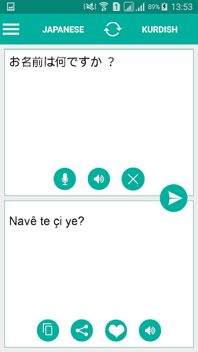 Kurdish Japanese Translator Screen 2