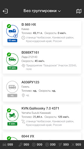Онлайнконтроль.рус Screen 2