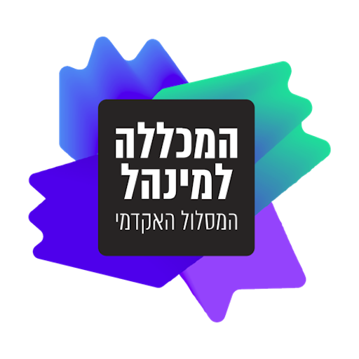 המכללה למינהל - סטודנטים 2.0.51 Icon