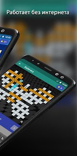 Russian Crosswords APK for Android Download 2