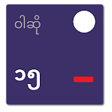 Myanmar Calendar icon