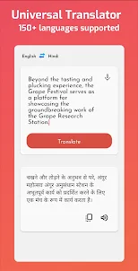 All language translate app