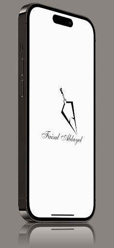 Android application فيصل الدايل screenshort