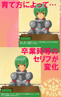 Teacher of adventurers school(圖4)-速報App