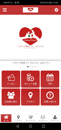 Android application アニマロッサ 公式アプリ screenshort