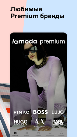 Game screenshot Lamoda интернет-магазин одежды hack