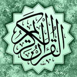Icon image القرآن الكريم مصحف التجويد حفص