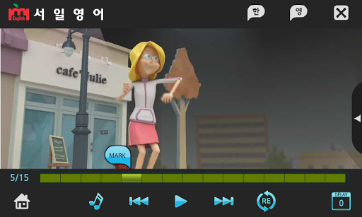 Challenge 5권 서일영어 Screen 2