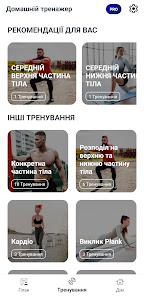 Знімок екрана