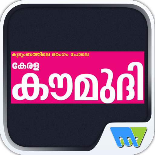 Kerala Kaumudi Weekly logo