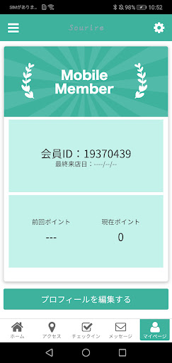おうちSalon　Sourire Screen 3