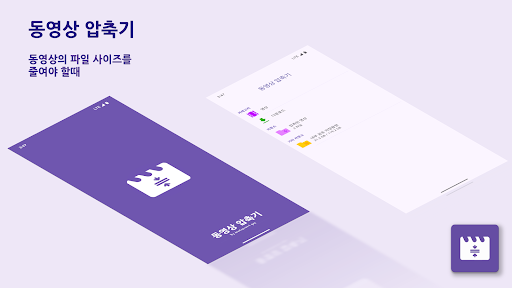 앱 미리보기