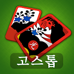 Cover Image of Download 고스톱! - 명품 맞고 게임  APK