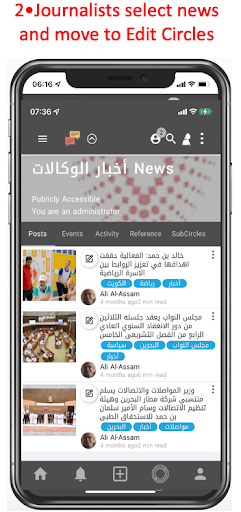 GU Press Screen 2