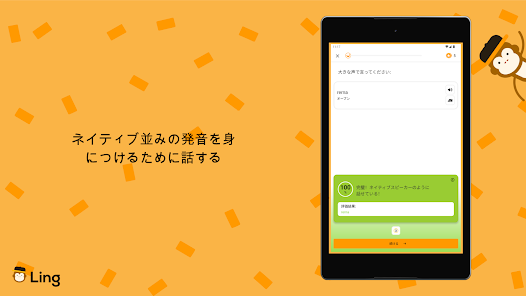 スクリーンショット画像