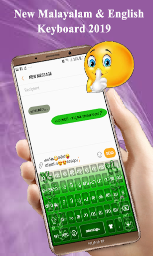 Android application Malayalam keyboard Alpha screenshort