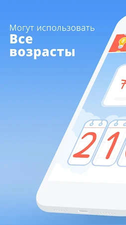 Game screenshot KING OF MATH: математика hack