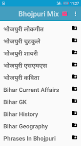 Bhojpuri Songs Shayari Jokes - Apps on Google Play
