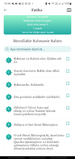 Qurani Kərim internetsiz Screen 3