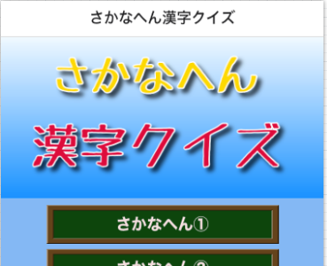 70以上 魚 読み方 漢字 170896-魚 読み方 漢字