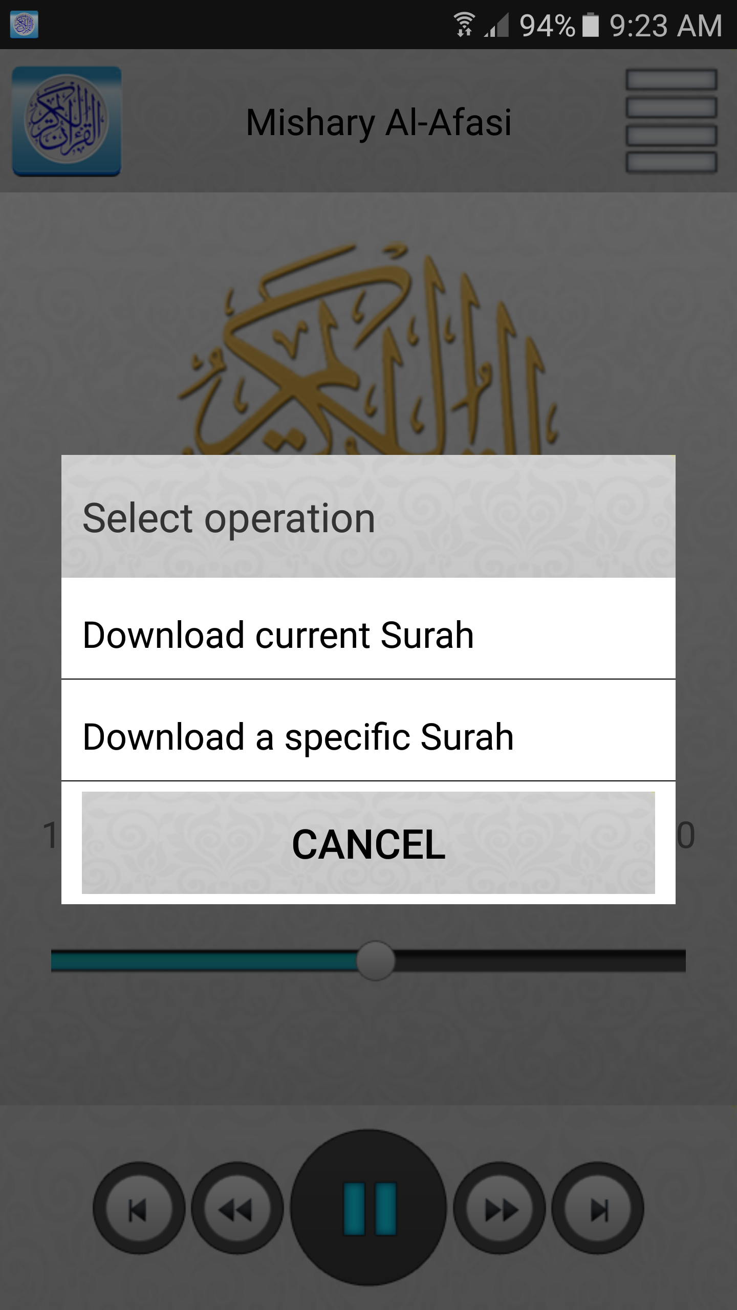 Android application Quran karim mp3 screenshort