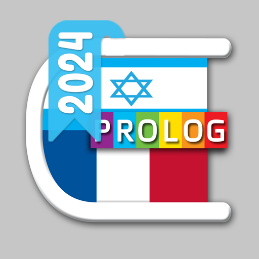 Hebrew-French Dictionary for  Android – Latest Version & Features app icon