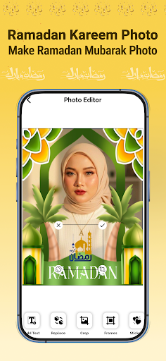 Ramadan Mubarak Photo Frame