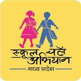 School Chale Hum (MP) icon