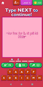 Propose Quotes In Punjabi