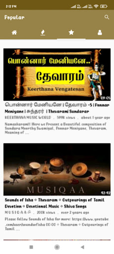 Sivan Songs Tamil Bakthi Padal Screen 3