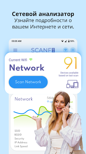 Предварительный просмотр приложения