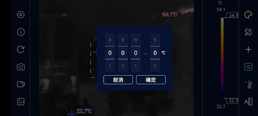 Sobtoe Screen 2