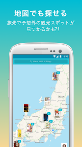 Patw - 世界中の観光パンフレットを手に入れよう！ - Google Play のアプリ