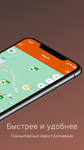 Автотрекинг