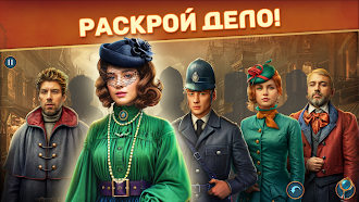 Game screenshot Criminal Archives 1: Extra mod apk