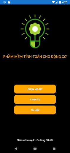 Điện đơn giản Screen 2