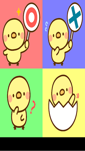 Download クイズ効果音 Free For Android クイズ効果音 Apk Download Steprimo Com