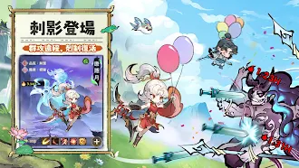 Game screenshot 咻咻封神 apk download