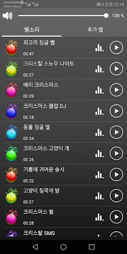 앱 미리보기
