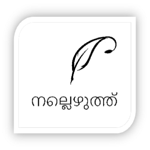 Nallezhuth logo
